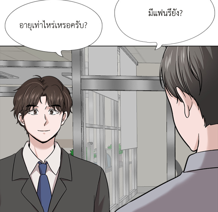 หน้า 124