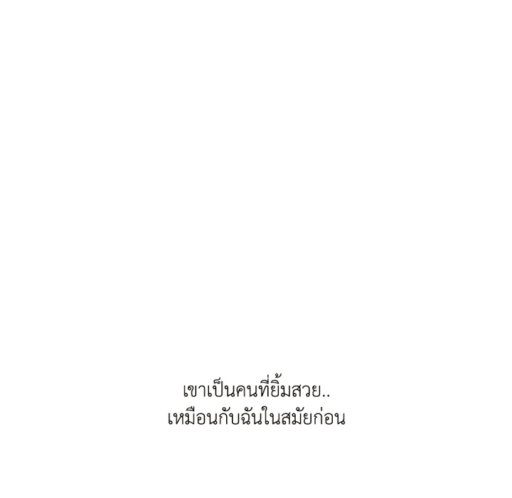 หน้า 133