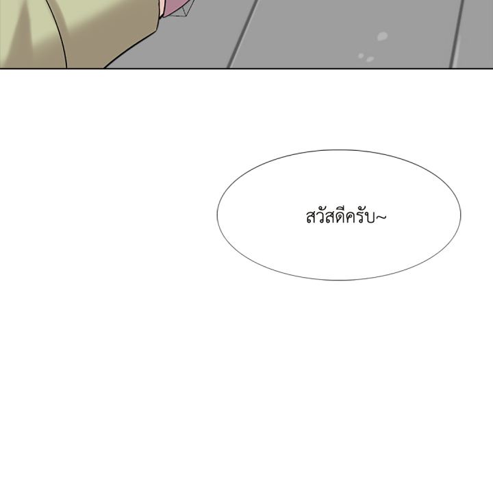 หน้า 141