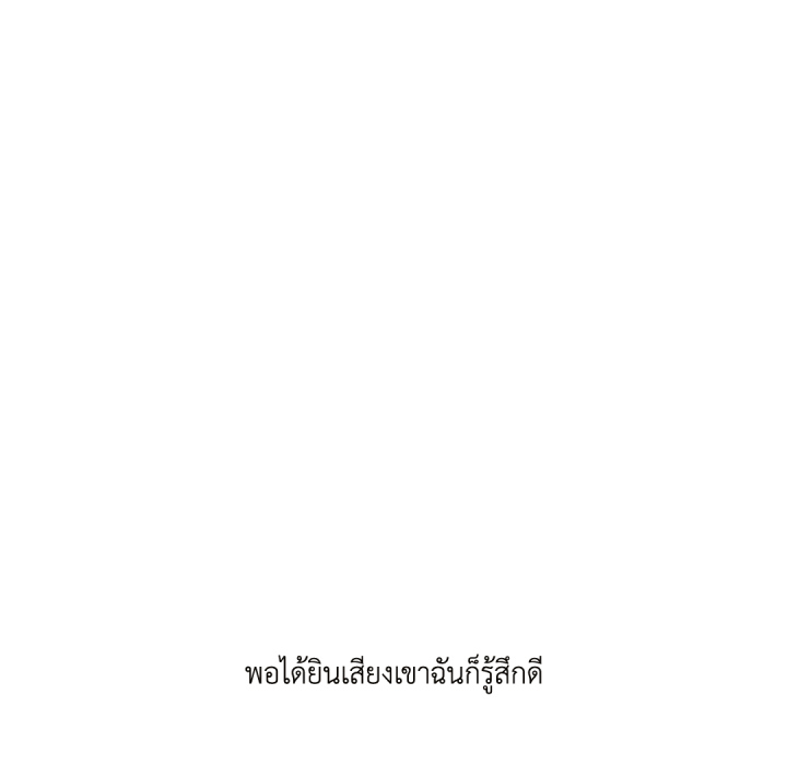 หน้า 145