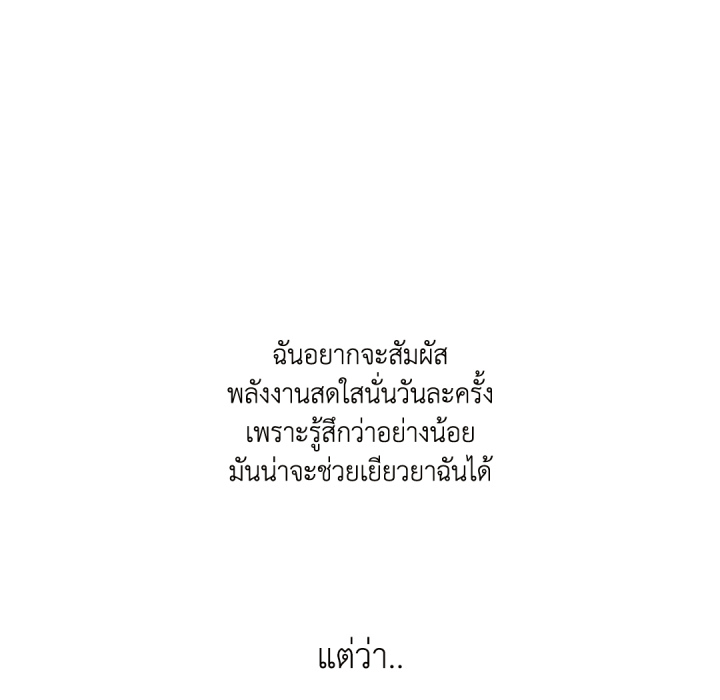 หน้า 154