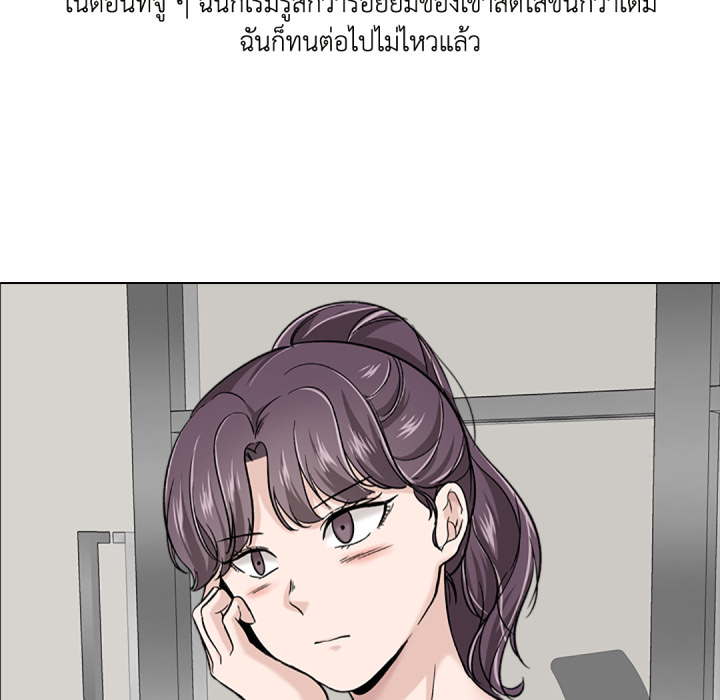 หน้า 170