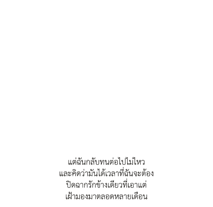 หน้า 176