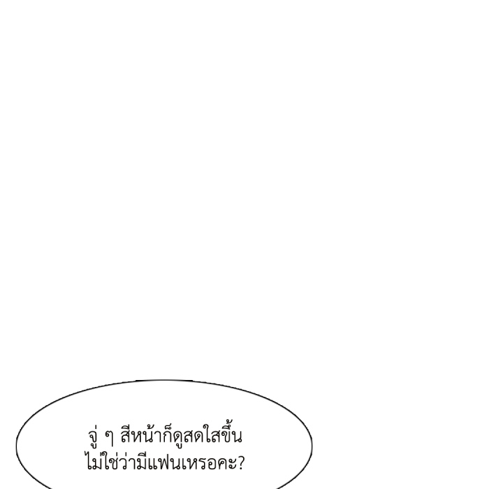 หน้า 179