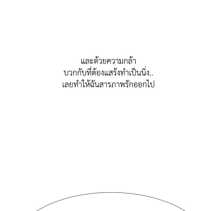 หน้า 182