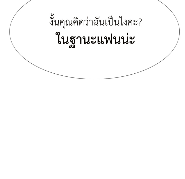 หน้า 183
