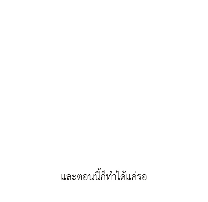 หน้า 192