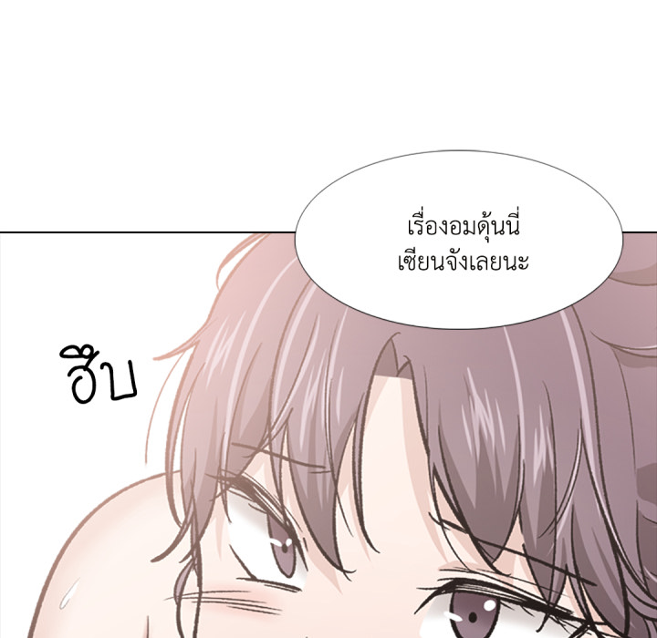หน้า 53