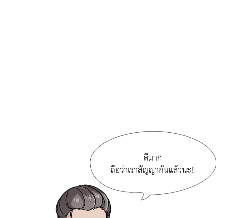 หน้า 73