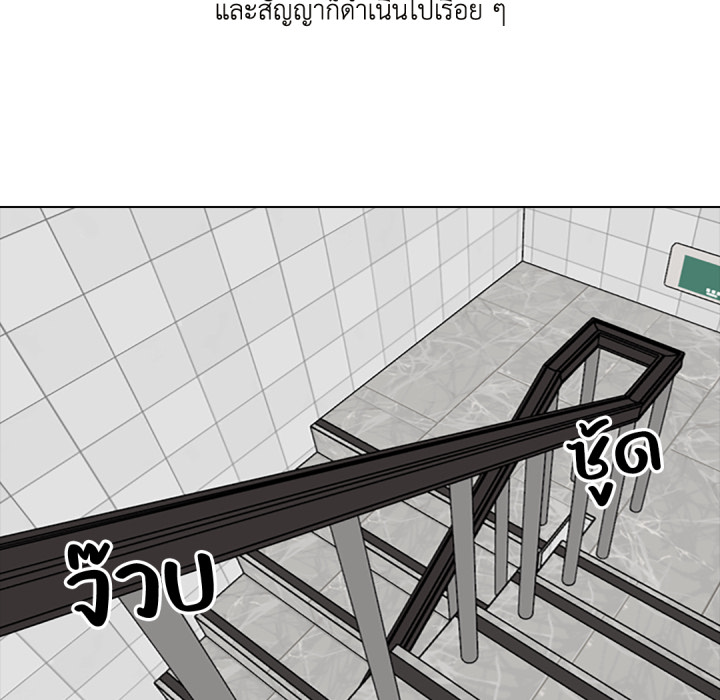 หน้า 80