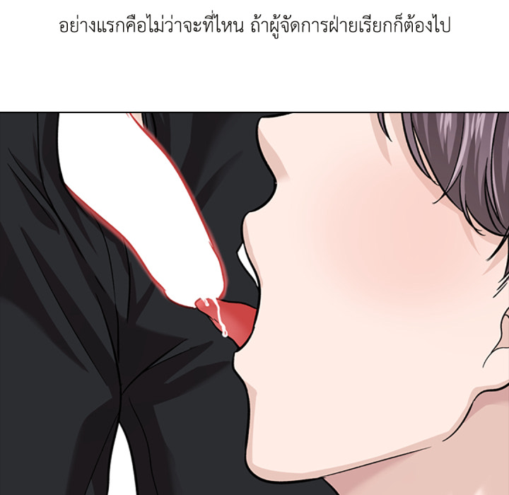 หน้า 82