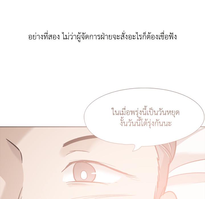 หน้า 93