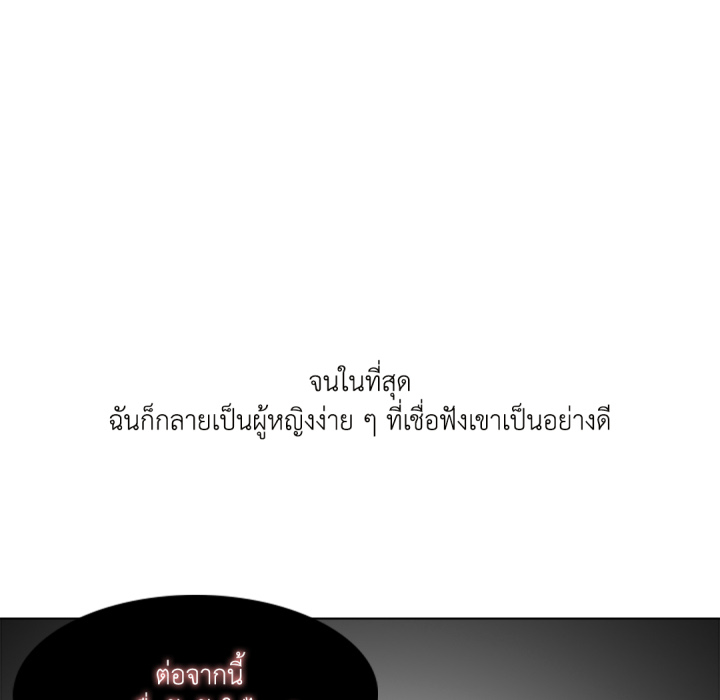 หน้า 99