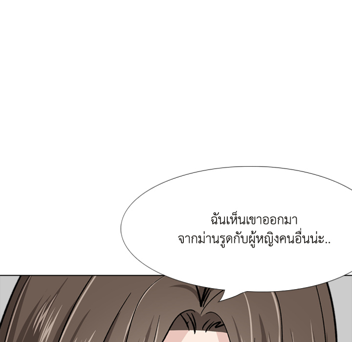 หน้า 100