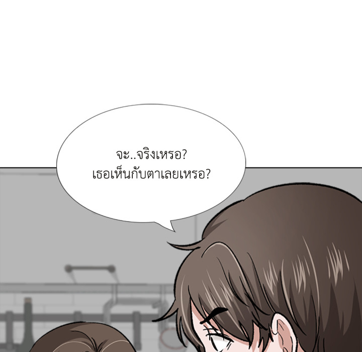 หน้า 103