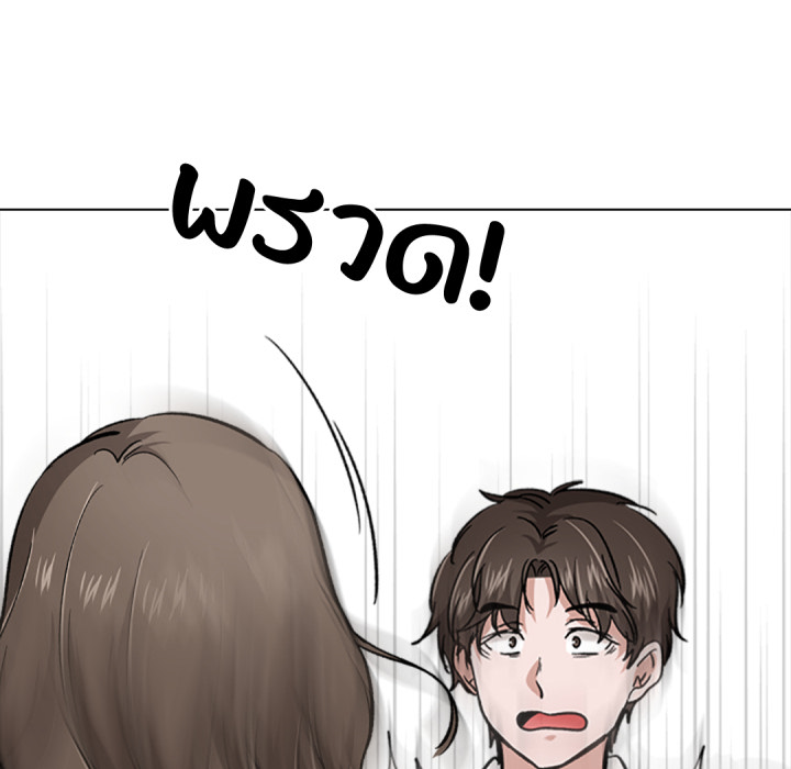หน้า 106
