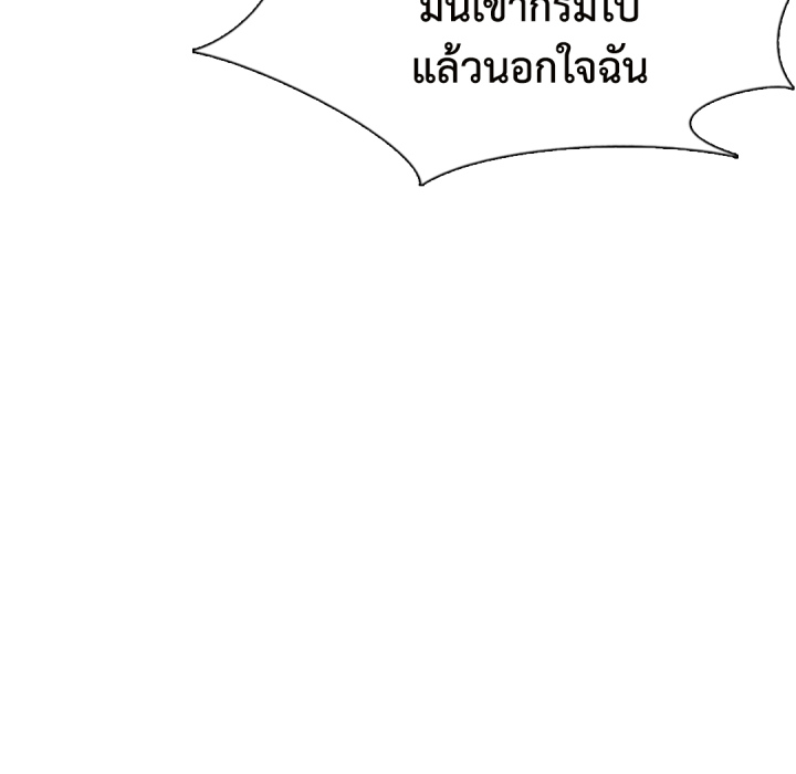 หน้า 109