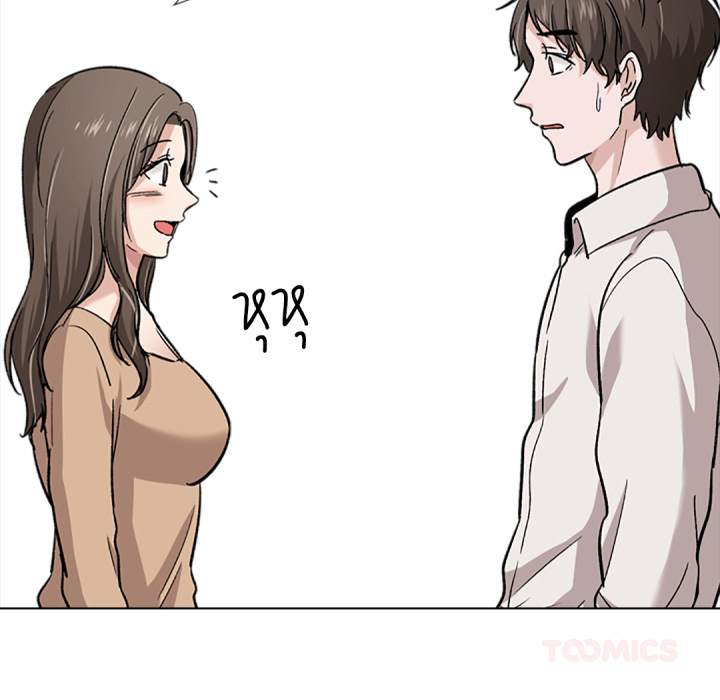 หน้า 111
