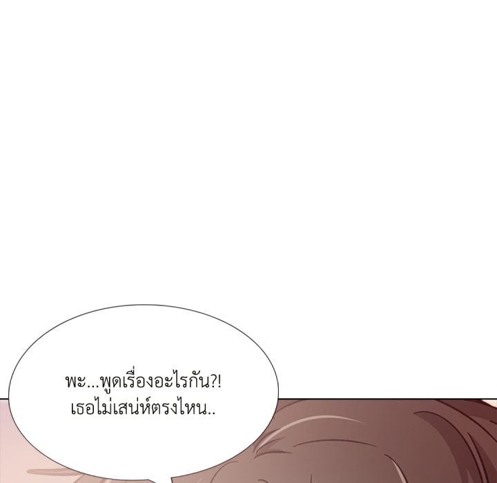 หน้า 119