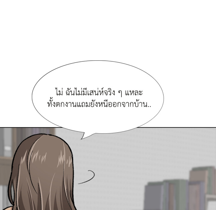หน้า 122