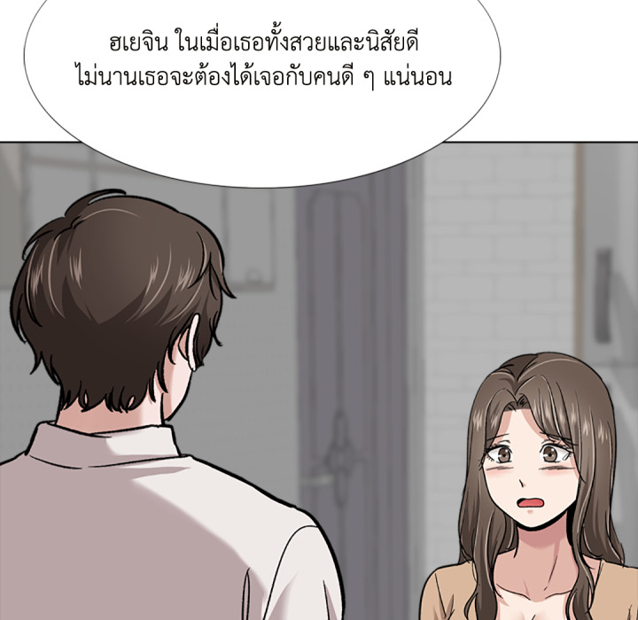 หน้า 138