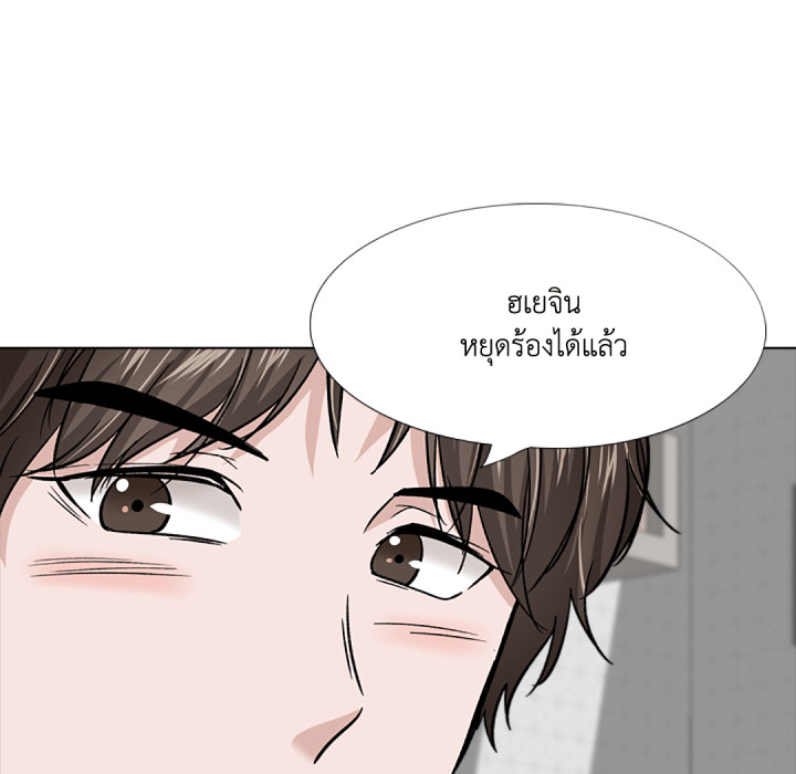 หน้า 161