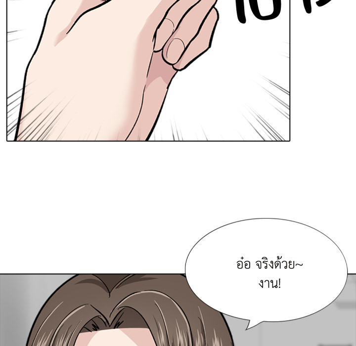 หน้า 81