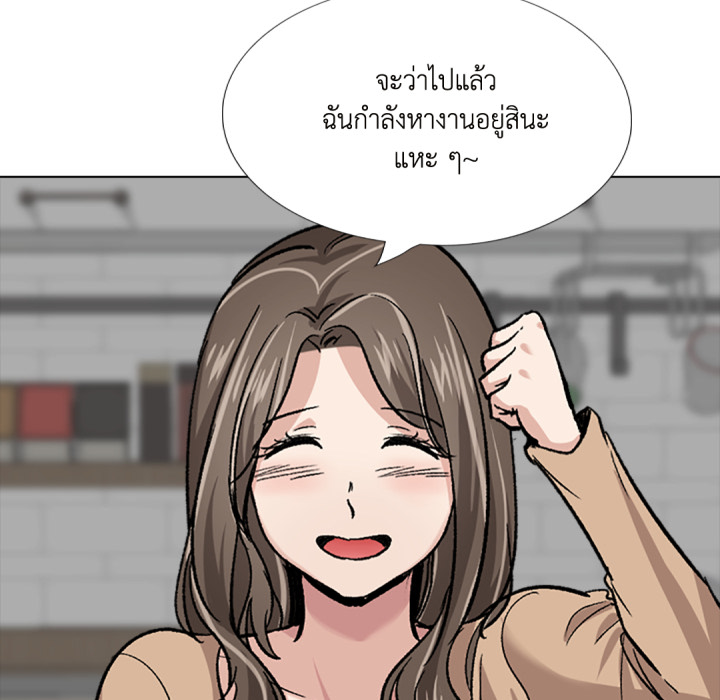 หน้า 84