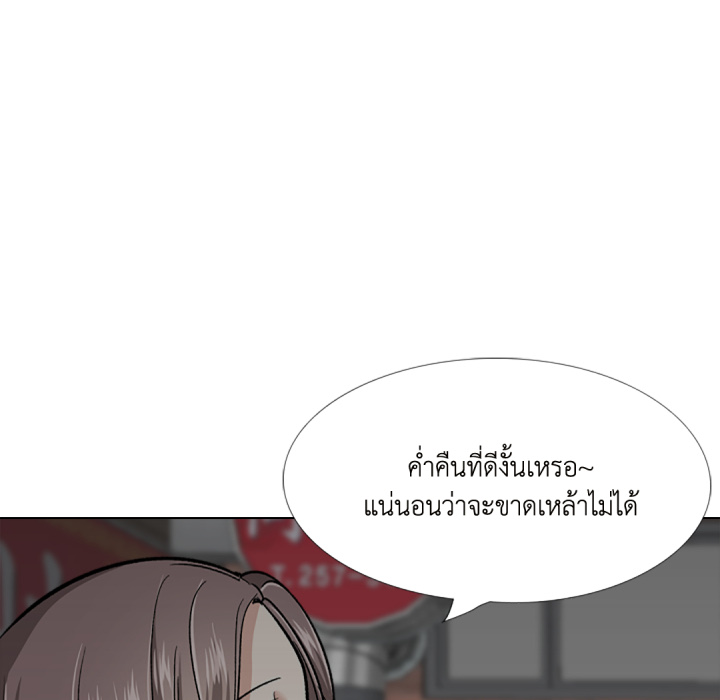 หน้า 132