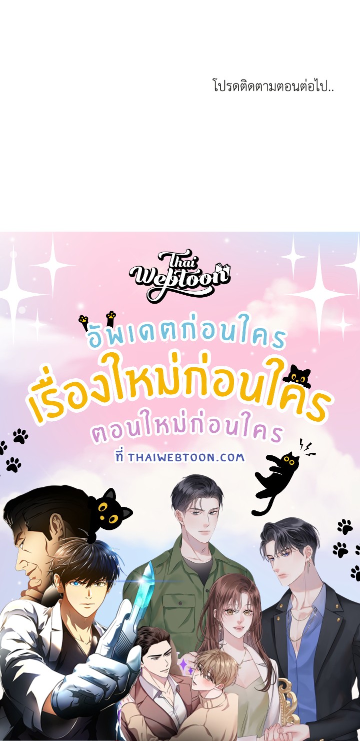 หน้า 157