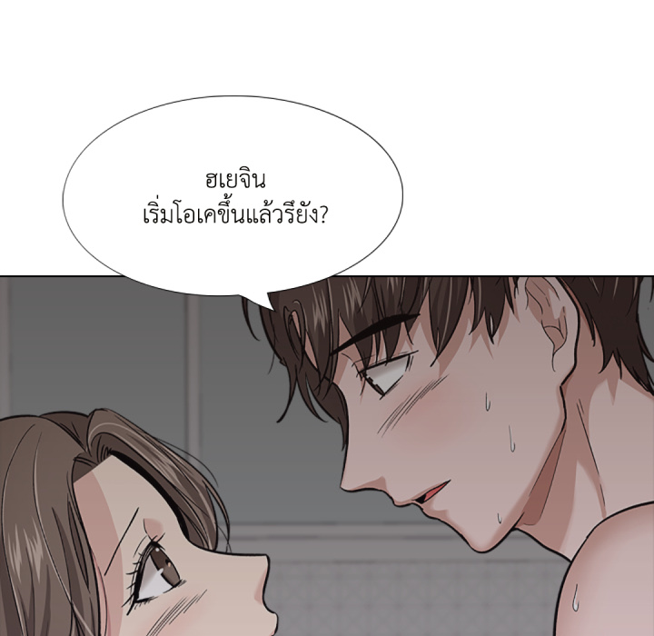 หน้า 101
