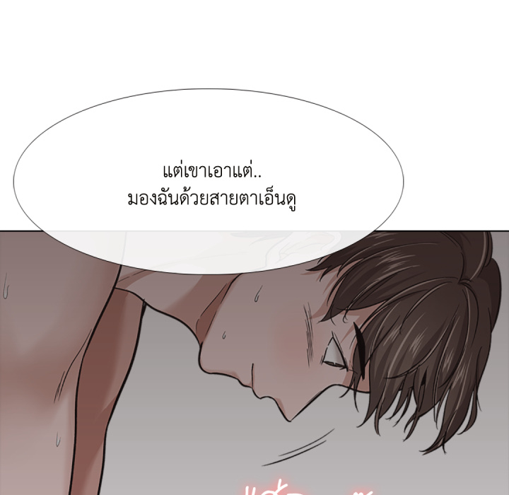 หน้า 133