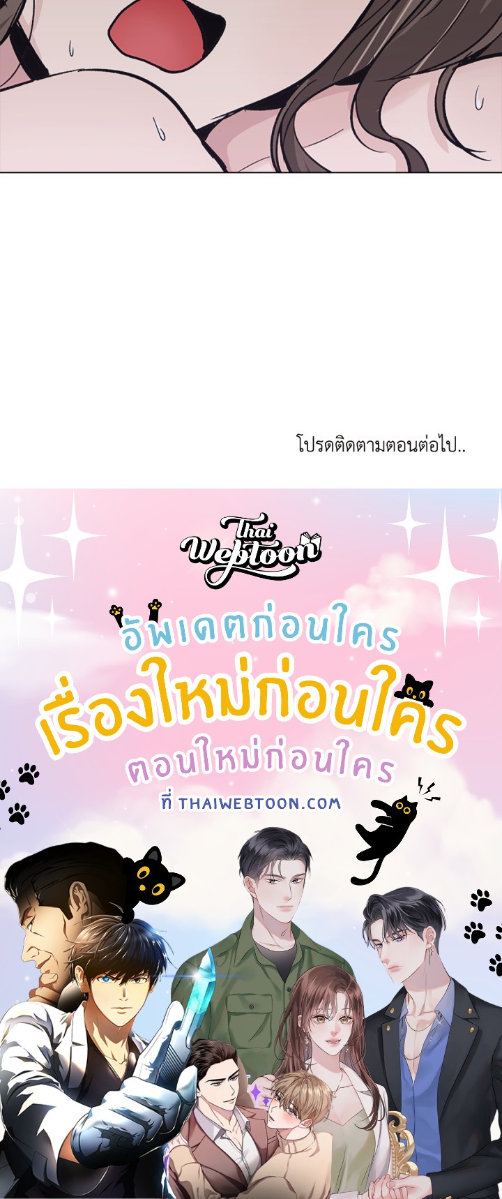 หน้า 149