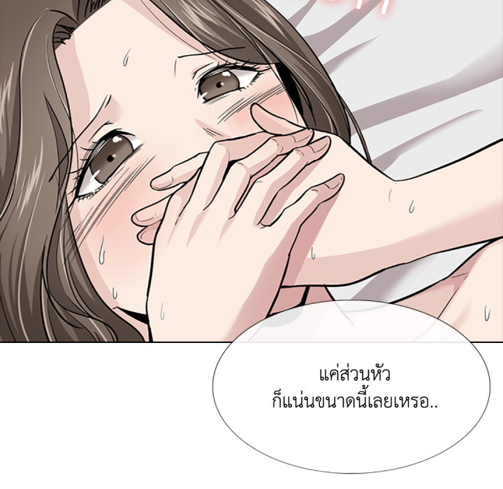 หน้า 70