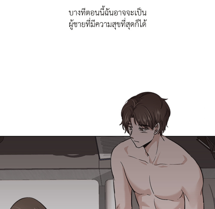 หน้า 119
