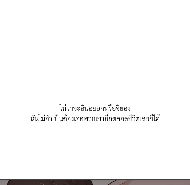 หน้า 121