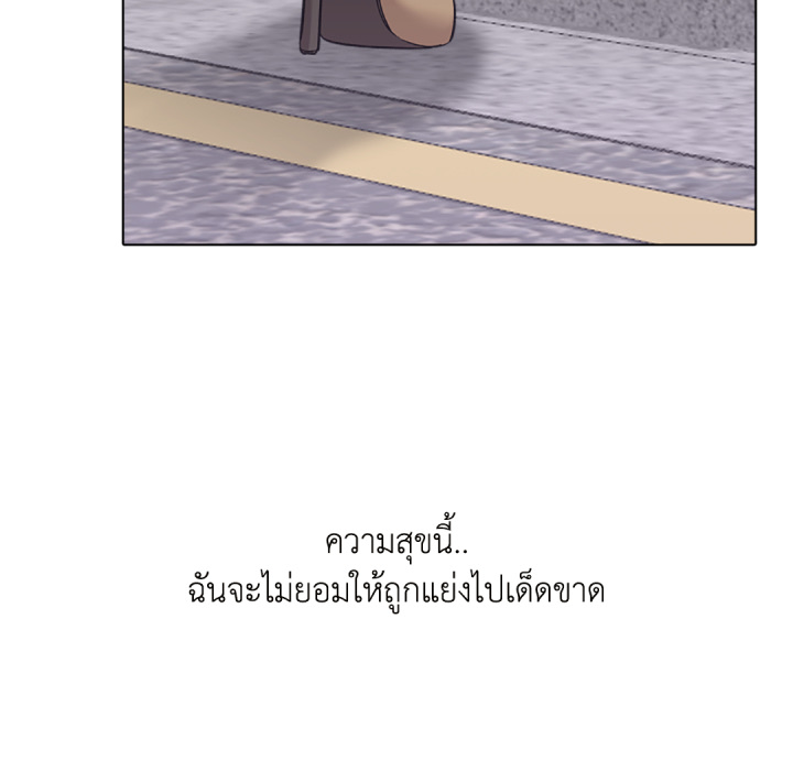 หน้า 133