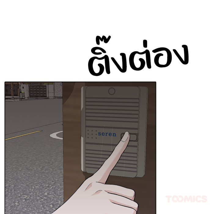 หน้า 147