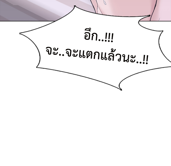 หน้า 87