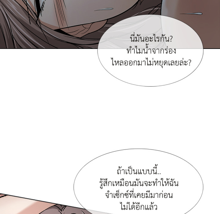 หน้า 112