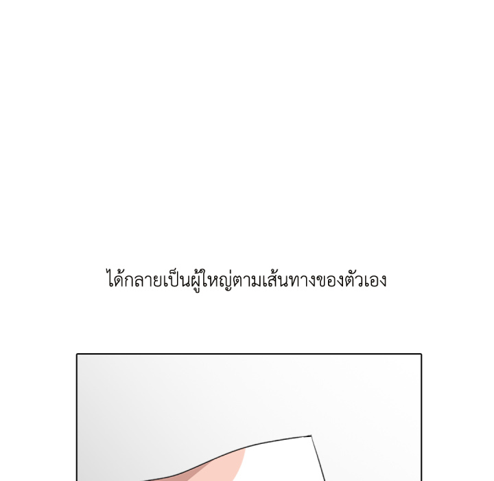 หน้า 124