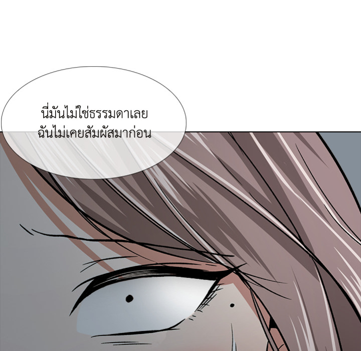 หน้า 90