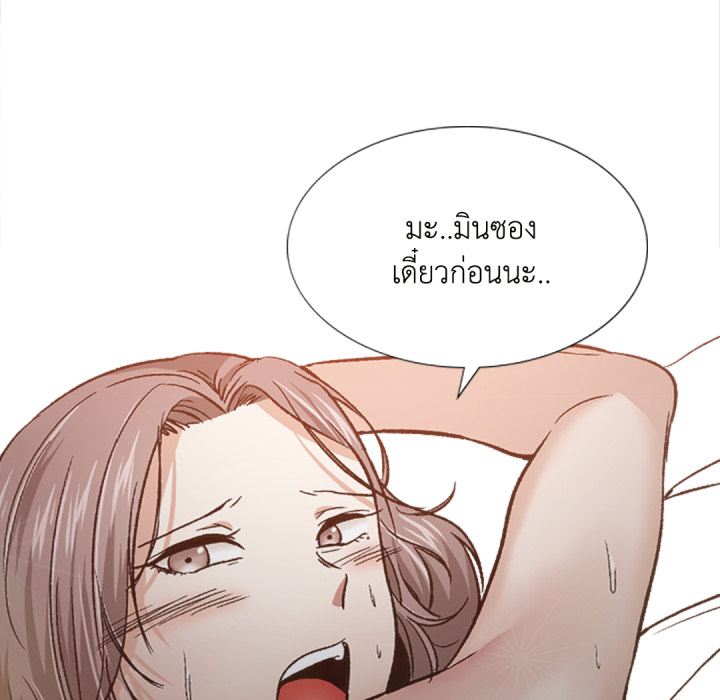 หน้า 97