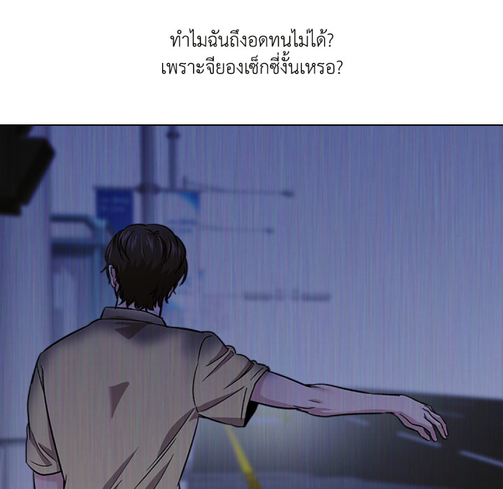 หน้า 77