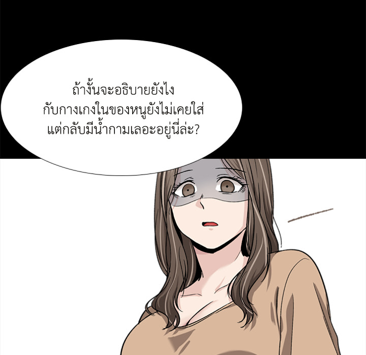 หน้า 103