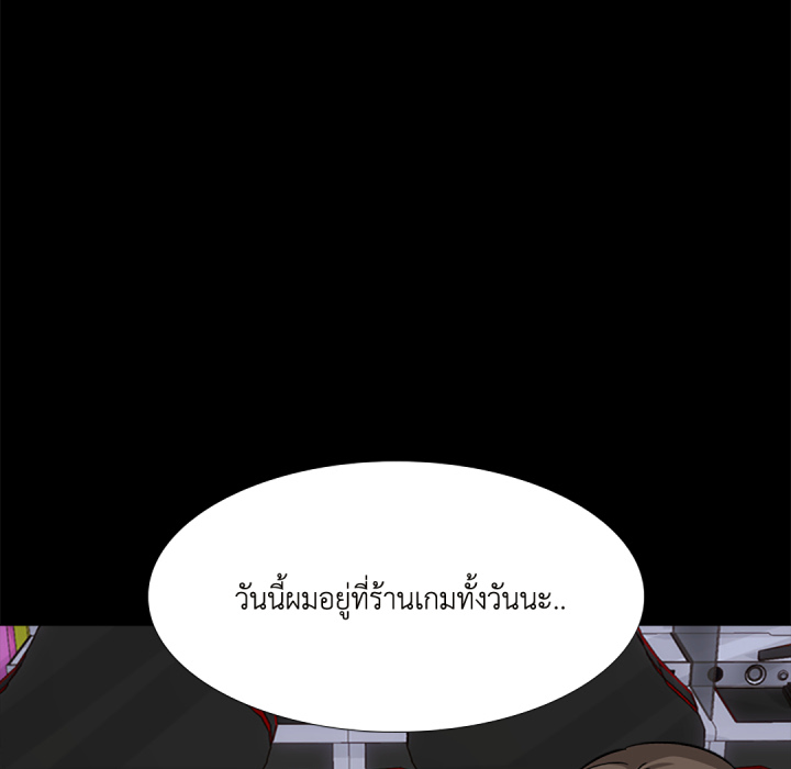 หน้า 113