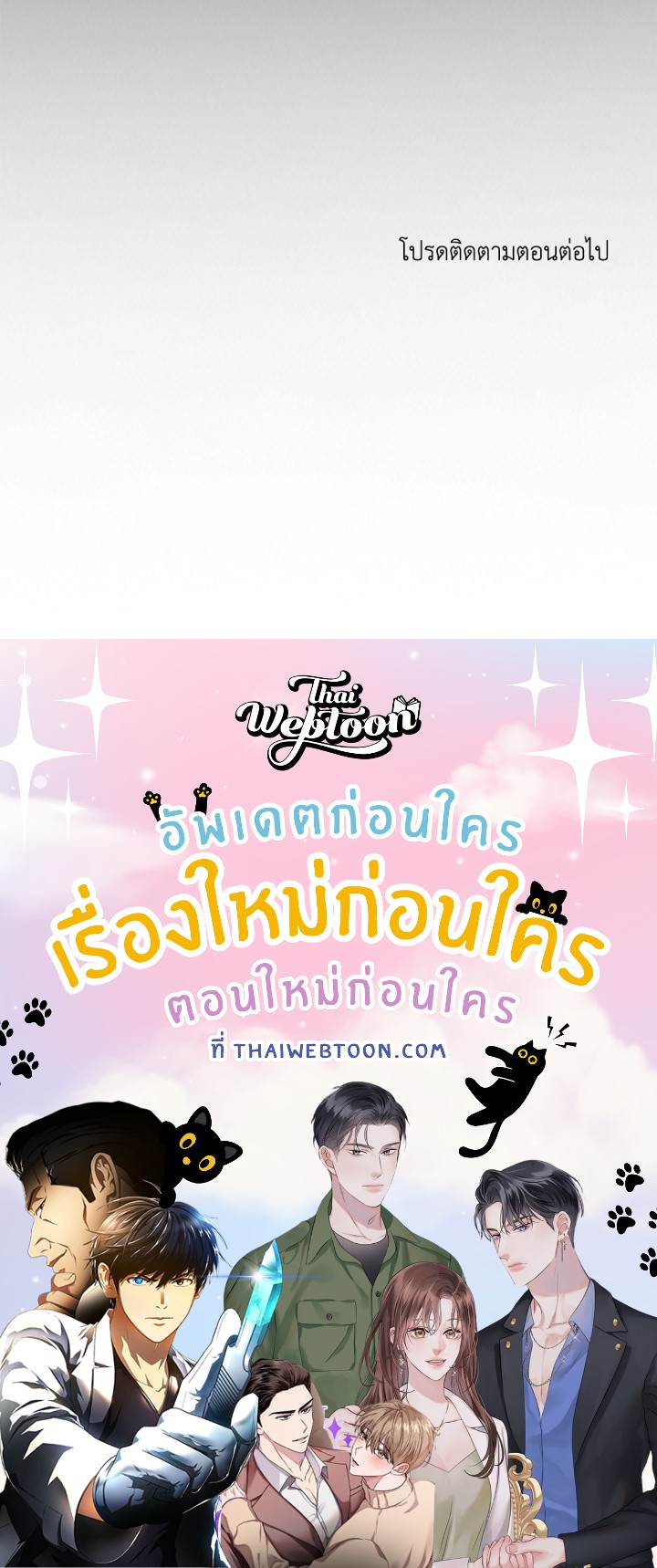หน้า 136