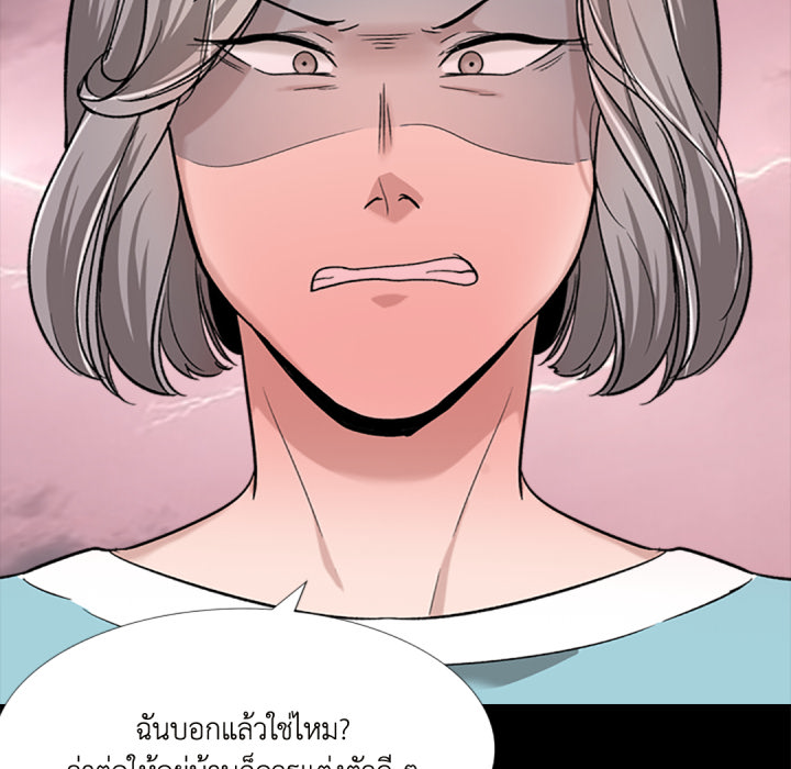 หน้า 92