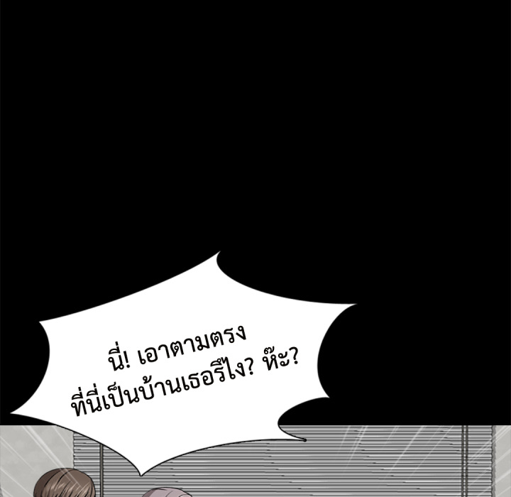 หน้า 97