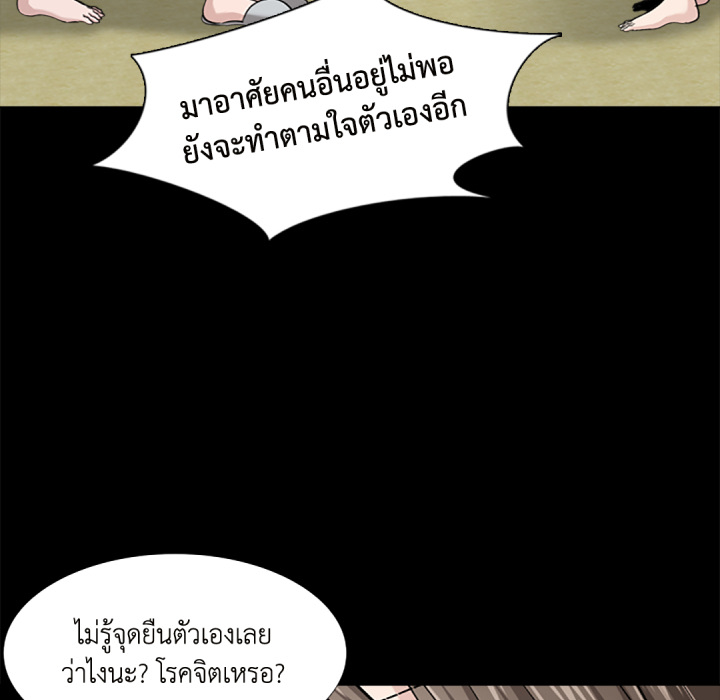 หน้า 99